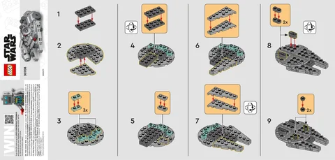lego 乐高 30708
